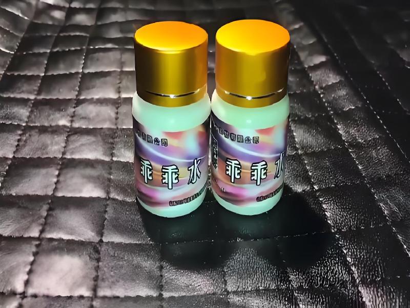 女士专用红蜘蛛3217-rgIE型号